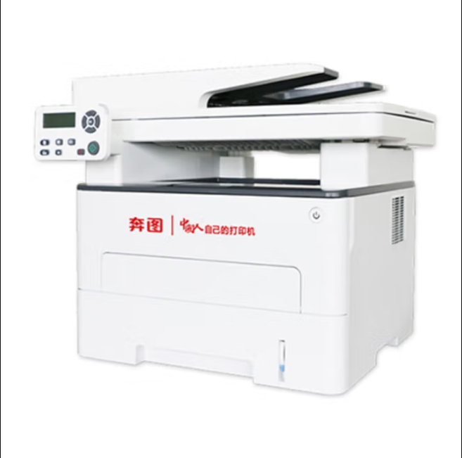 奔图/PANTUM M7105N 多功能一体机 A4黑白激光多功能一体机 30ppm 支持输稿器 自动双面打印 激光打印机