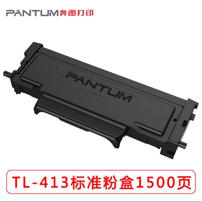 奔图 PANTUM DL 413 粉盒 墨盒适用奔图P3305DN M7105DN打印机碳粉盒 奔图粉盒TL-413标准1500页